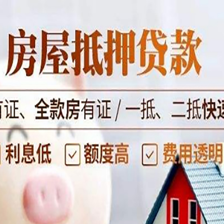 马关贷款中介公司新渝启服要的资料