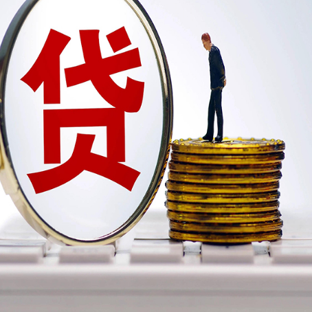 马关房屋抵押贷款利率哪个银行利息低一点?
