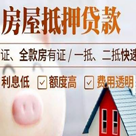 马关企业贷款需要满足银行的什么条件?