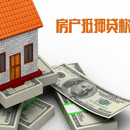 马关房子抵押贷款会受征信有逾期的影响吗?