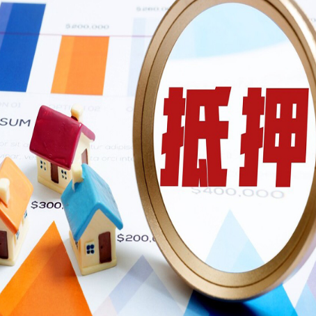 马关车辆抵押贷款需要什么资料和手续